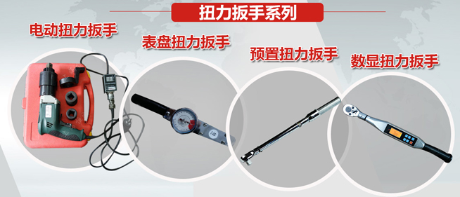 山東長城起重機械有限公司